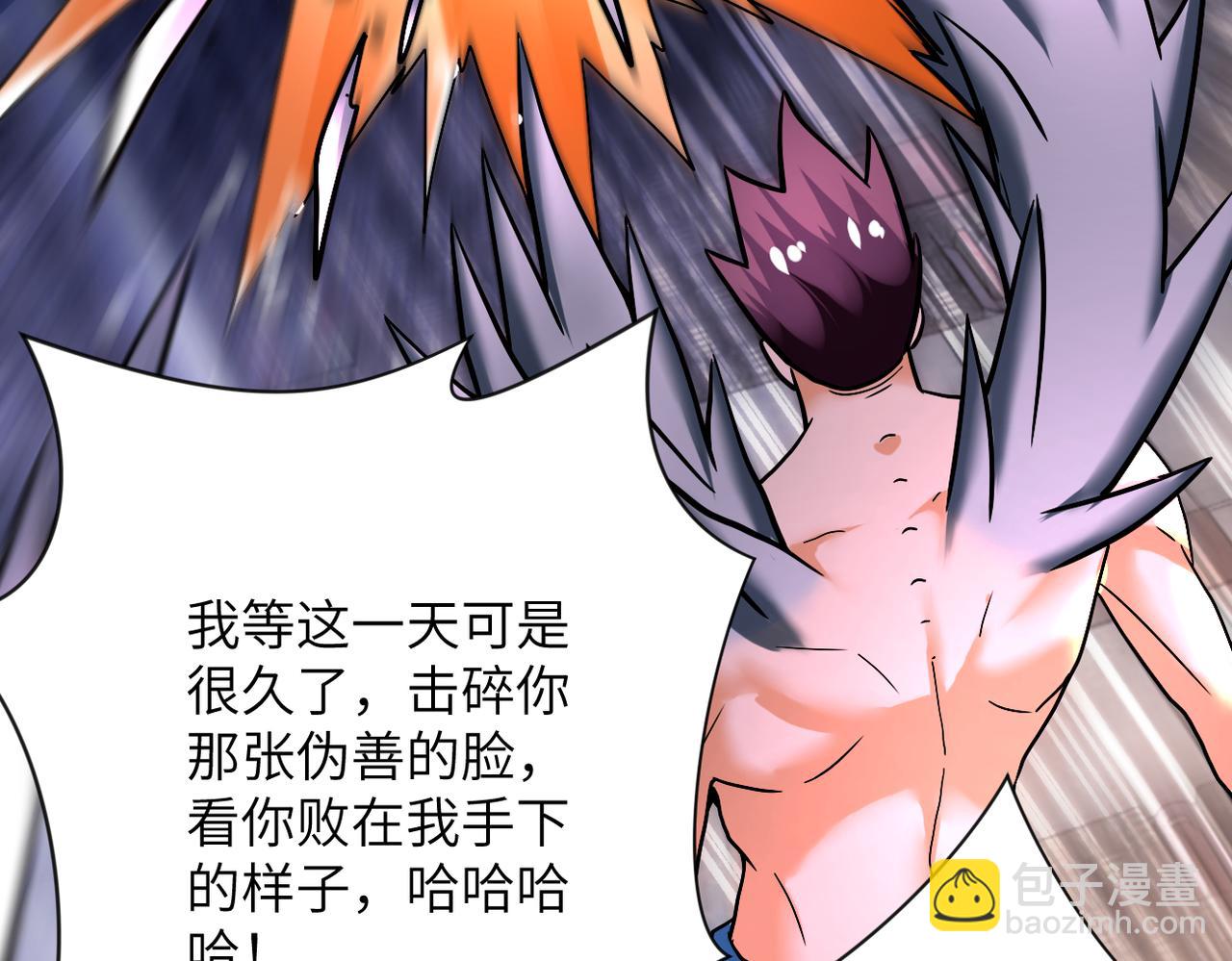 第382话 我赢了！50