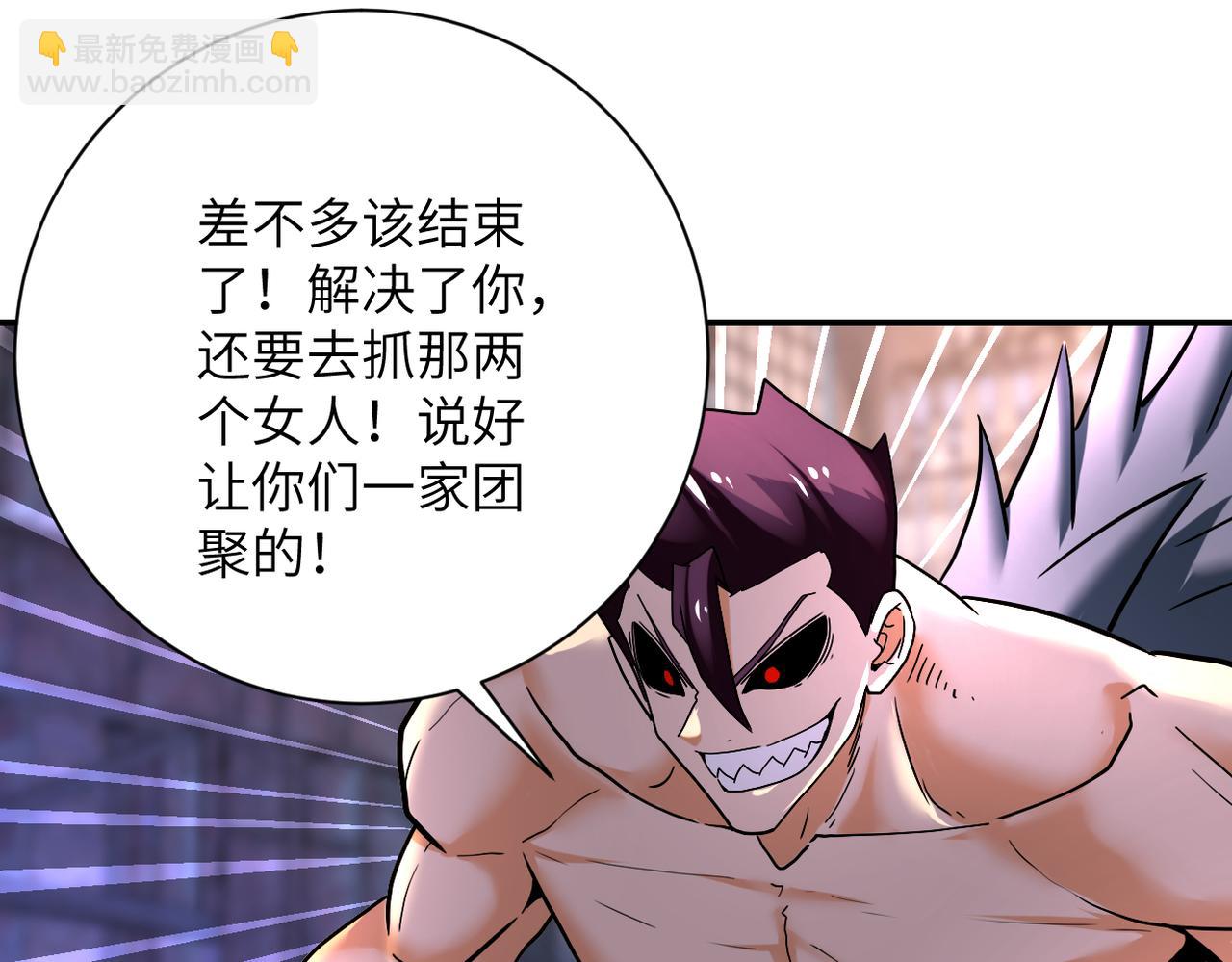 第382话 我赢了！52