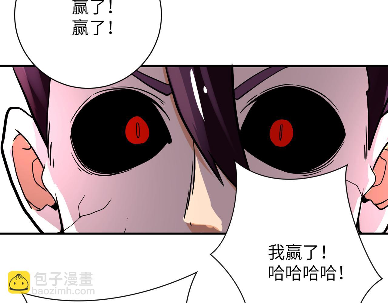 第382话 我赢了！58