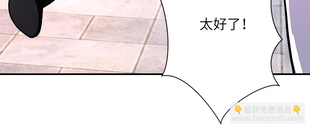 第382话 我赢了！7