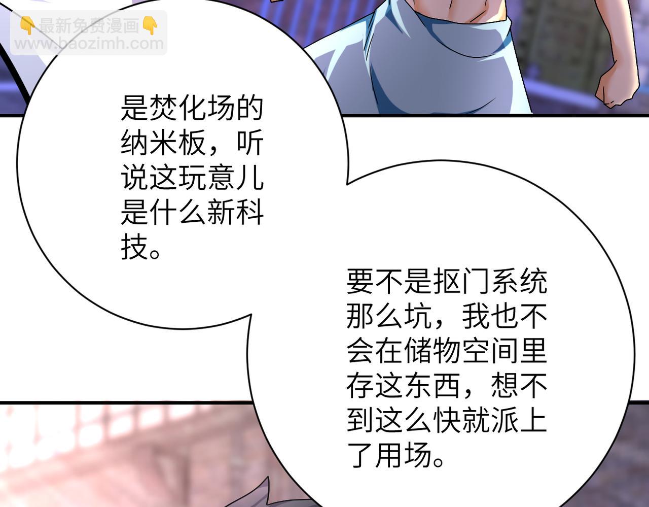 第382话 我赢了！73