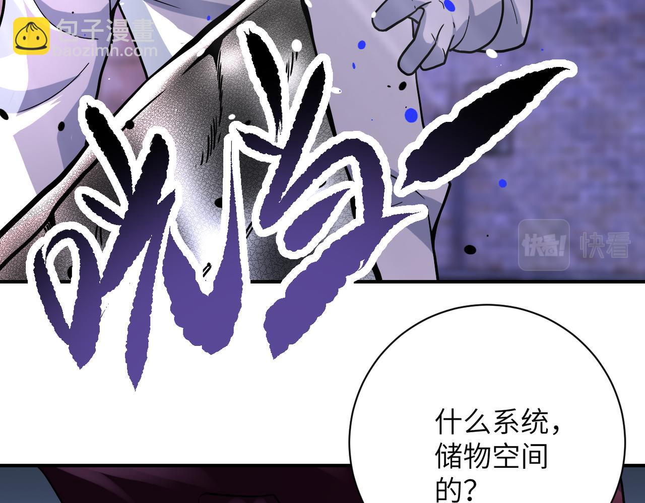 第382话 我赢了！75