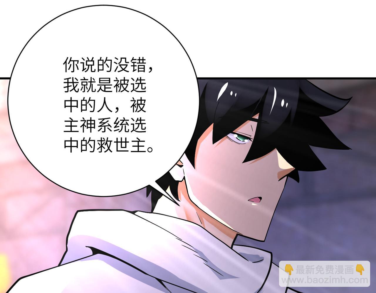 第382话 我赢了！77