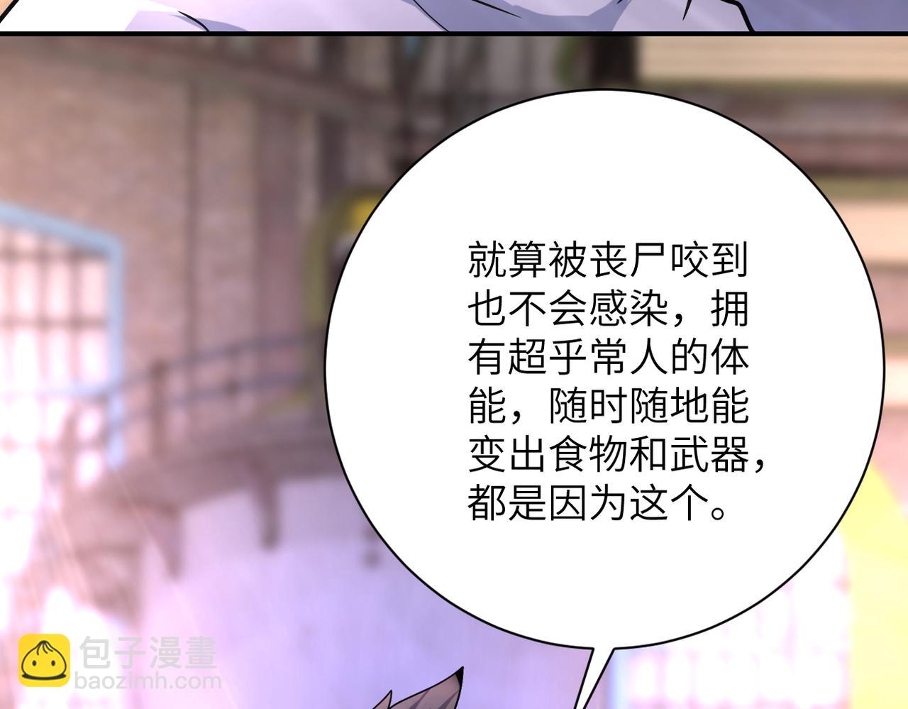 第382话 我赢了！78