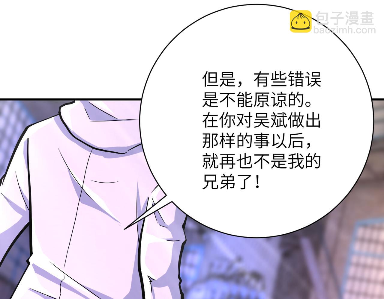 第382话 我赢了！86