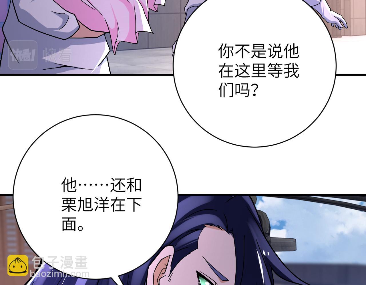 第382话 我赢了！9
