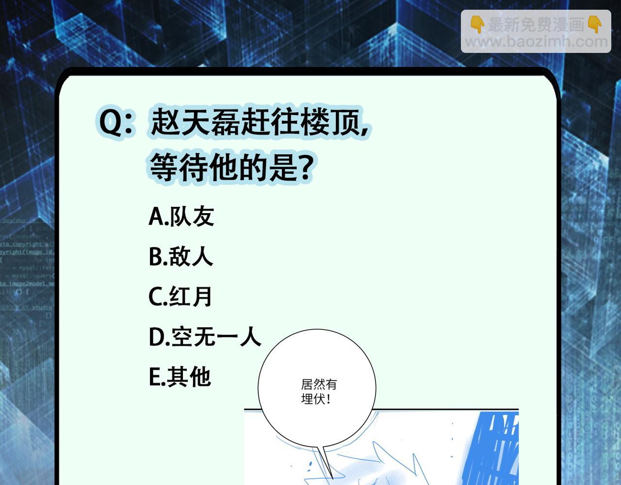 第382话 我赢了！91