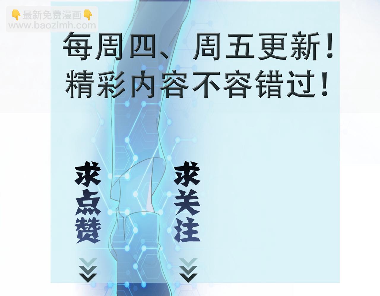 第382话 我赢了！94