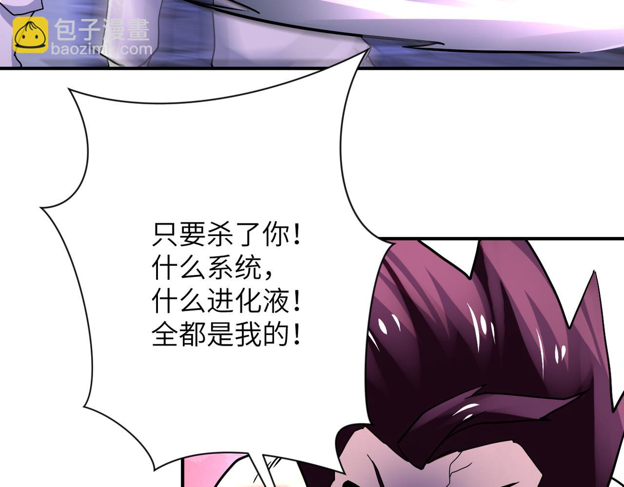 第383话 注定的输局！14