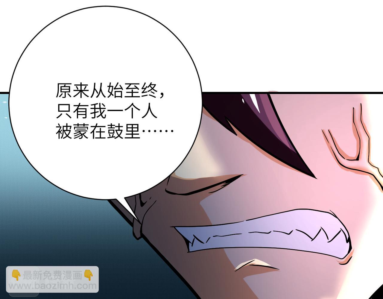 第383话 注定的输局！3