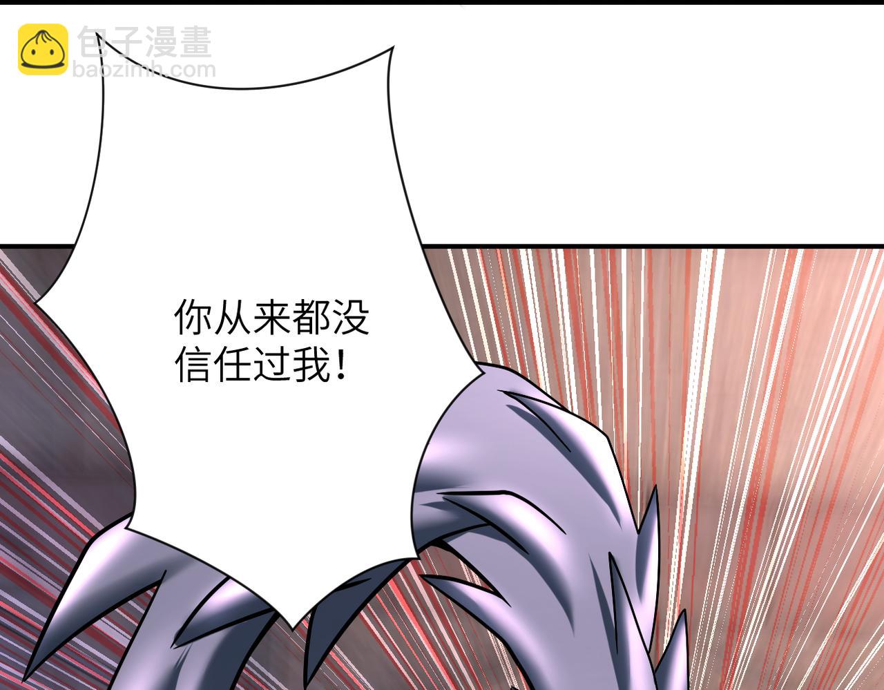 第383话 注定的输局！4