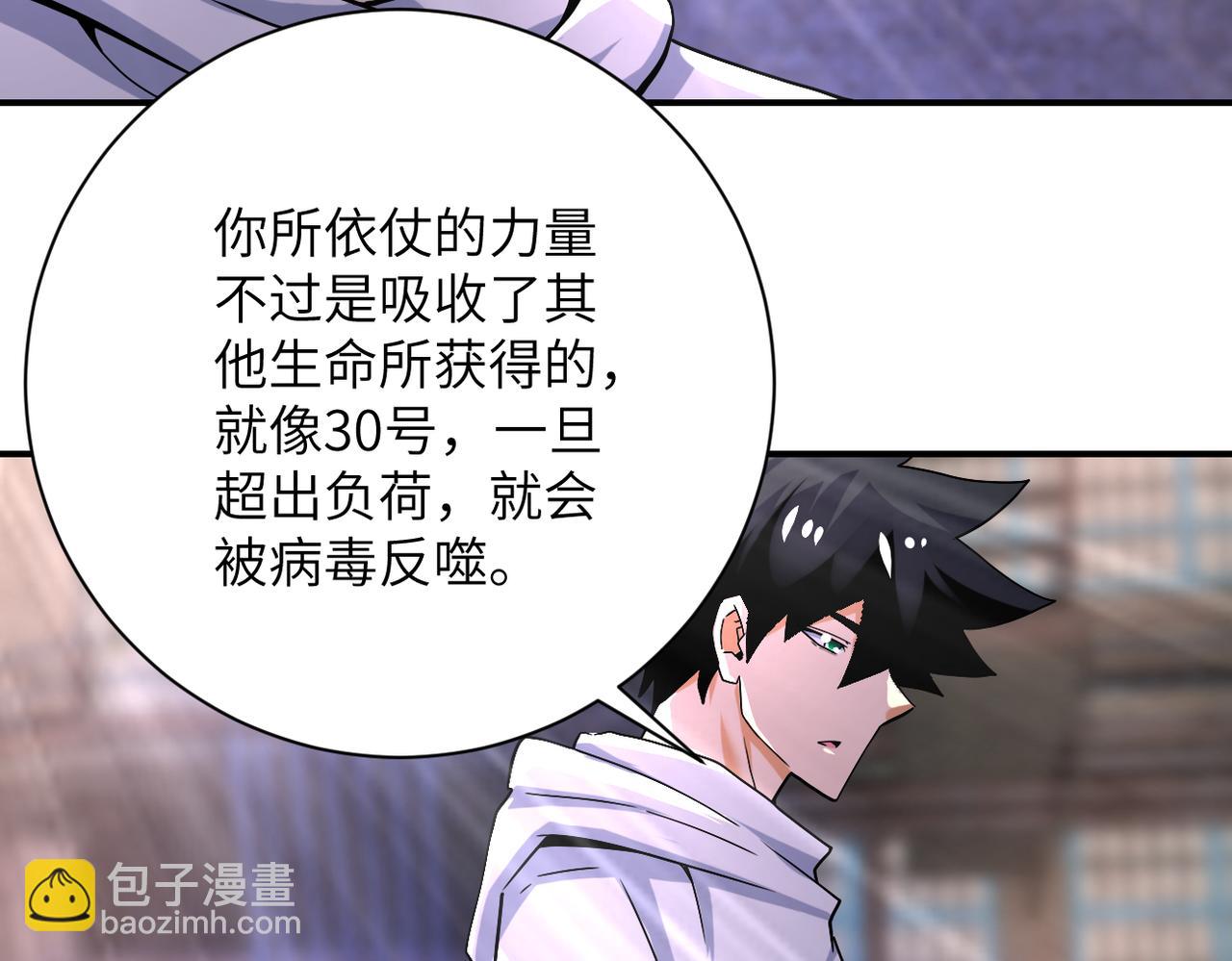 第383话 注定的输局！67