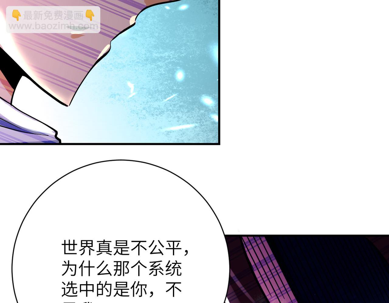第383话 注定的输局！70
