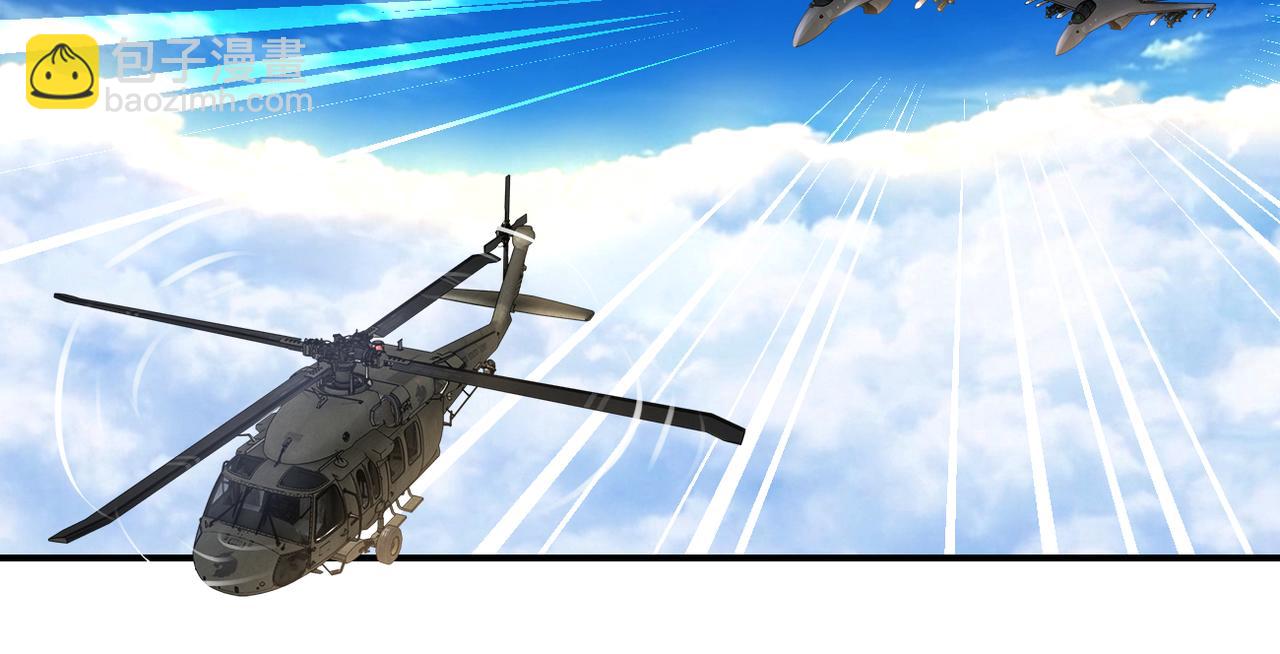 第385话 空中围剿11