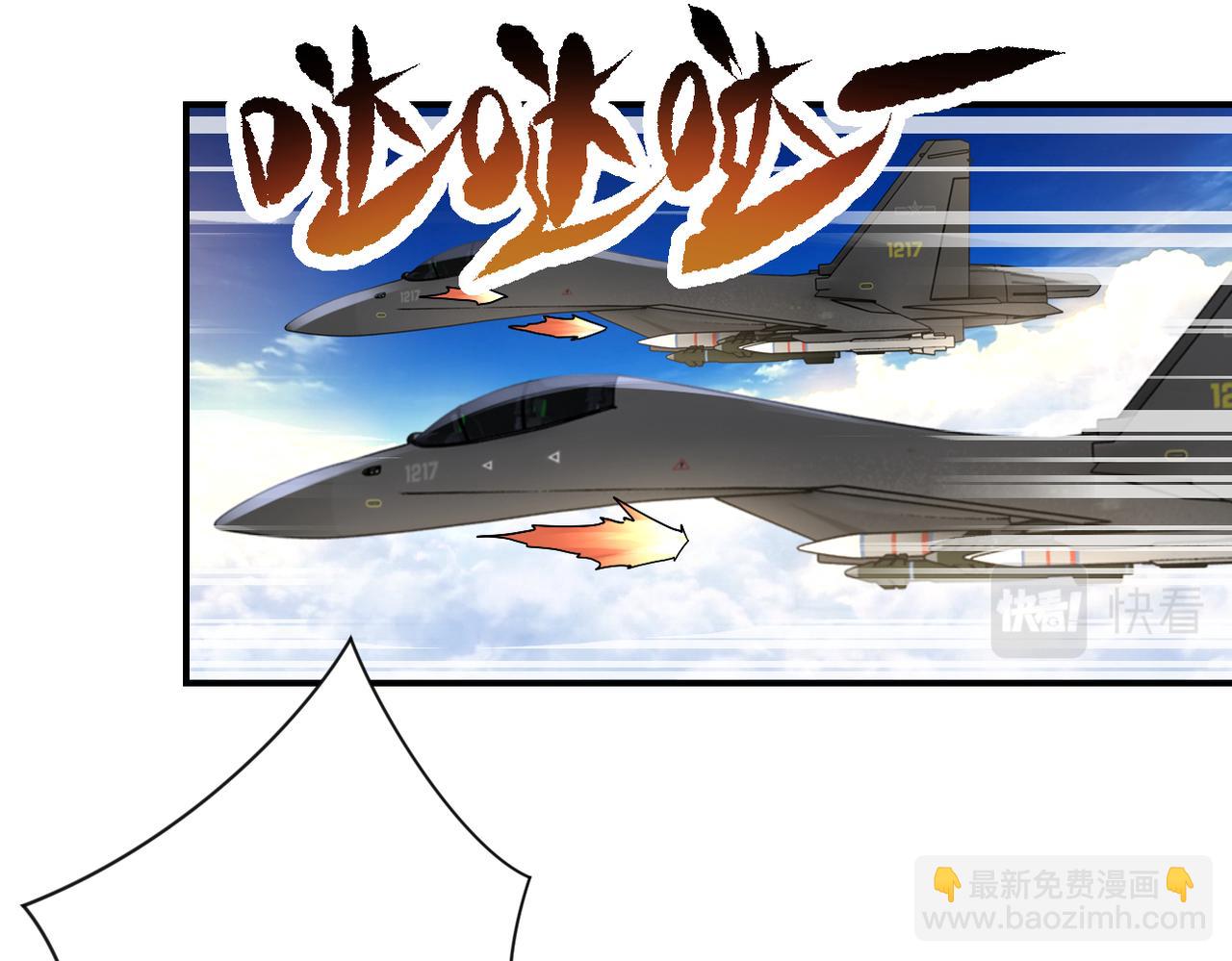 第385话 空中围剿17