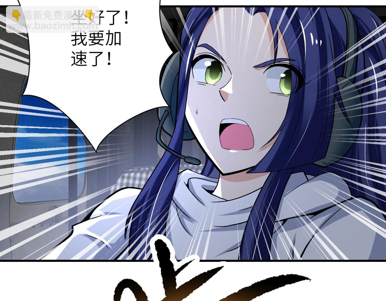 第385话 空中围剿18