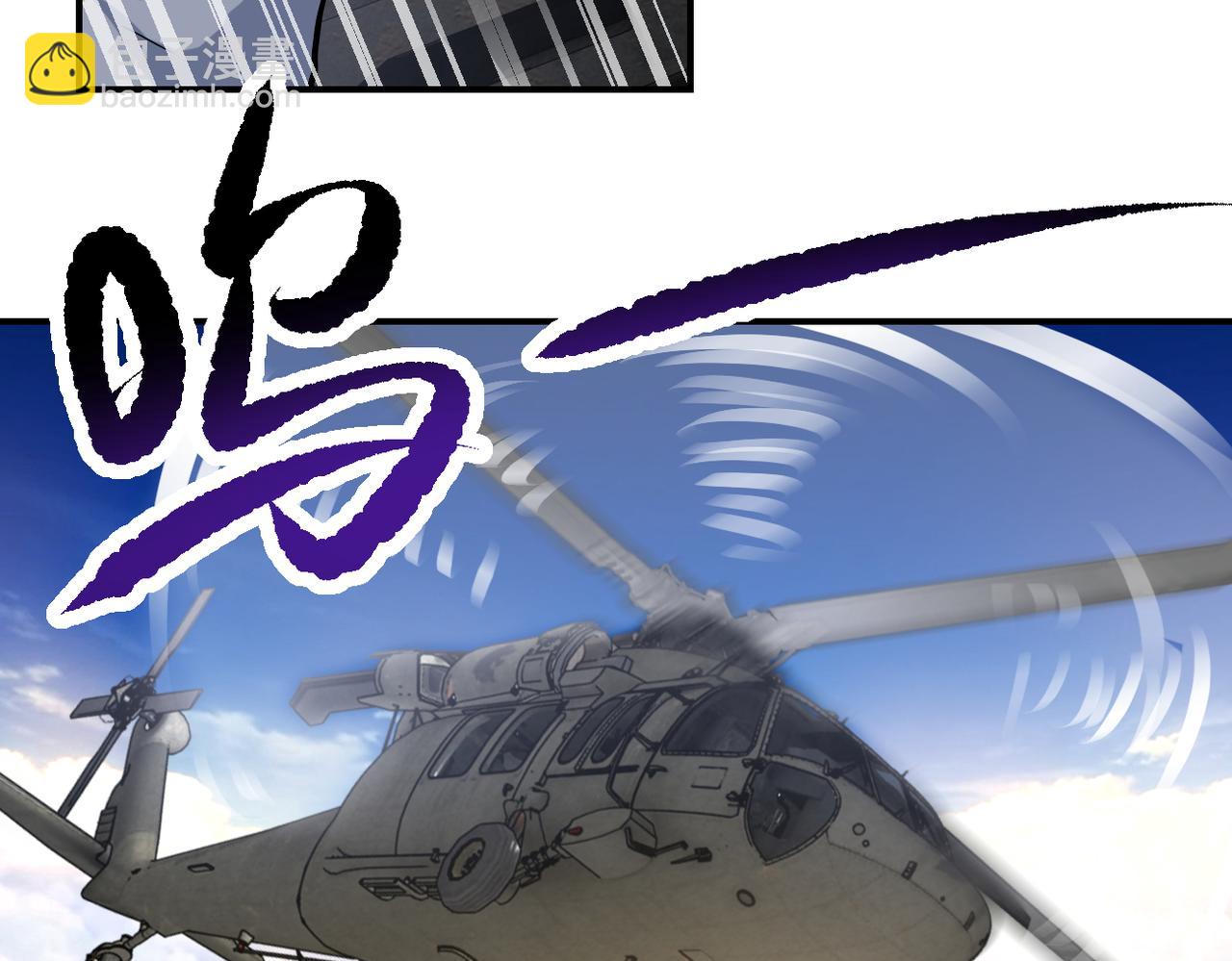 第385话 空中围剿20