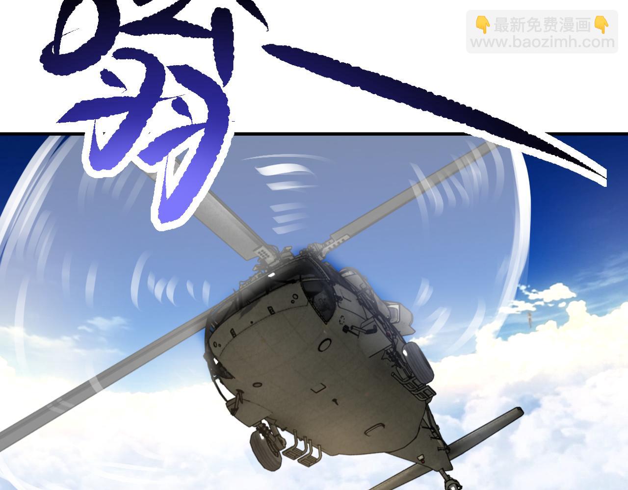 第385话 空中围剿23