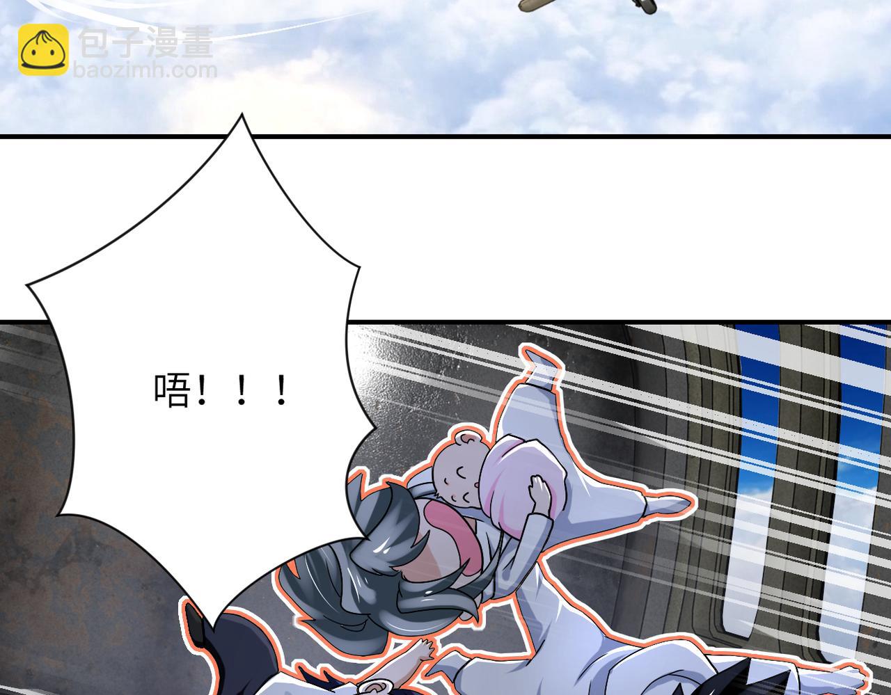 第385话 空中围剿24