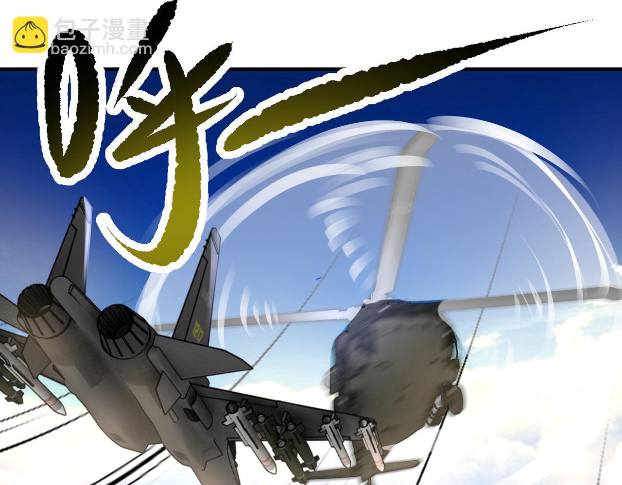 第385话 空中围剿27