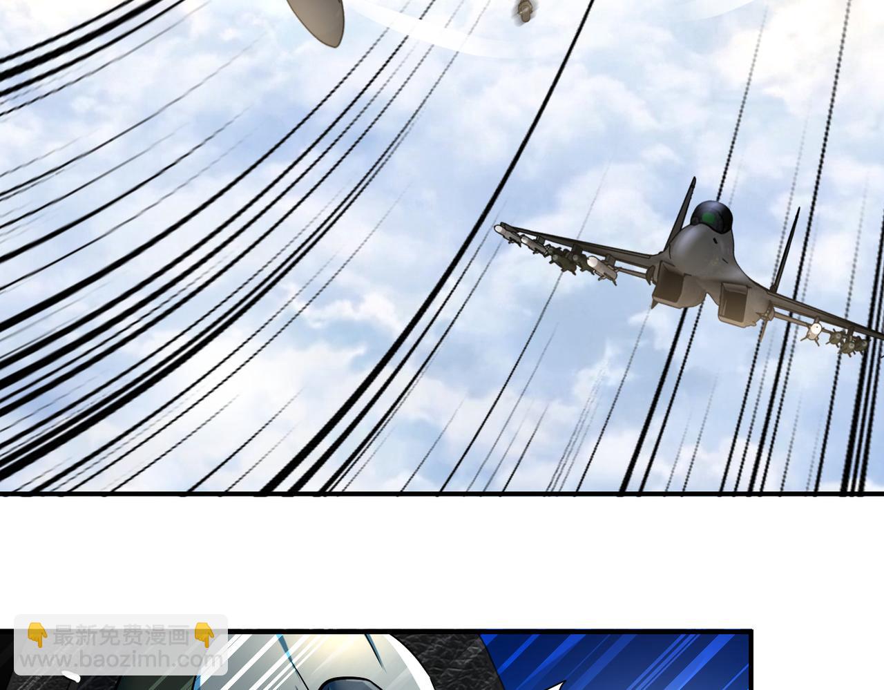 第385话 空中围剿28