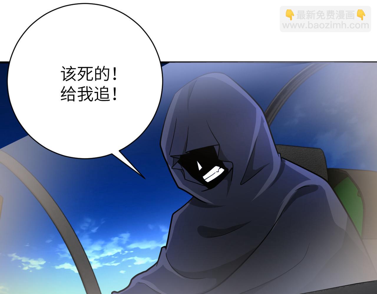 第385话 空中围剿32