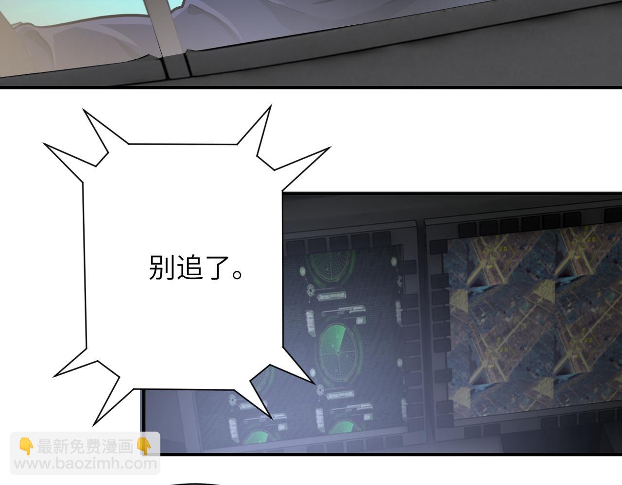 第385话 空中围剿33