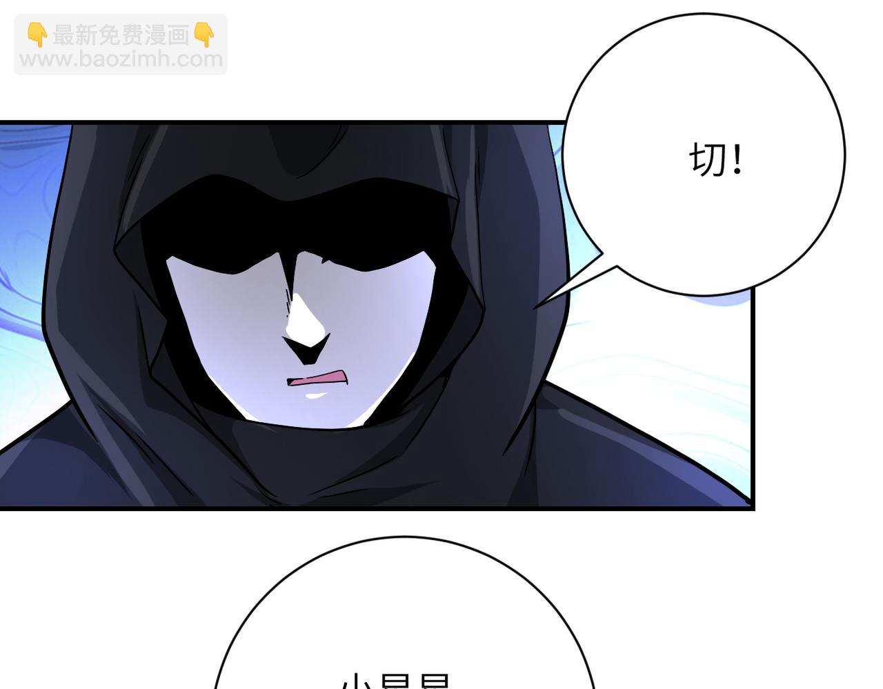 第385话 空中围剿37