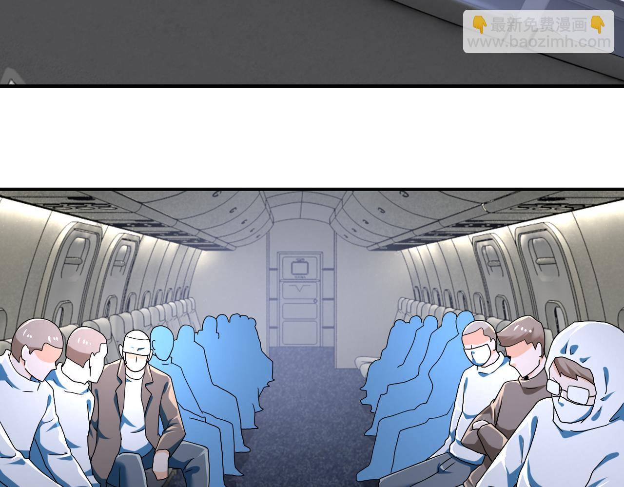 第385话 空中围剿39