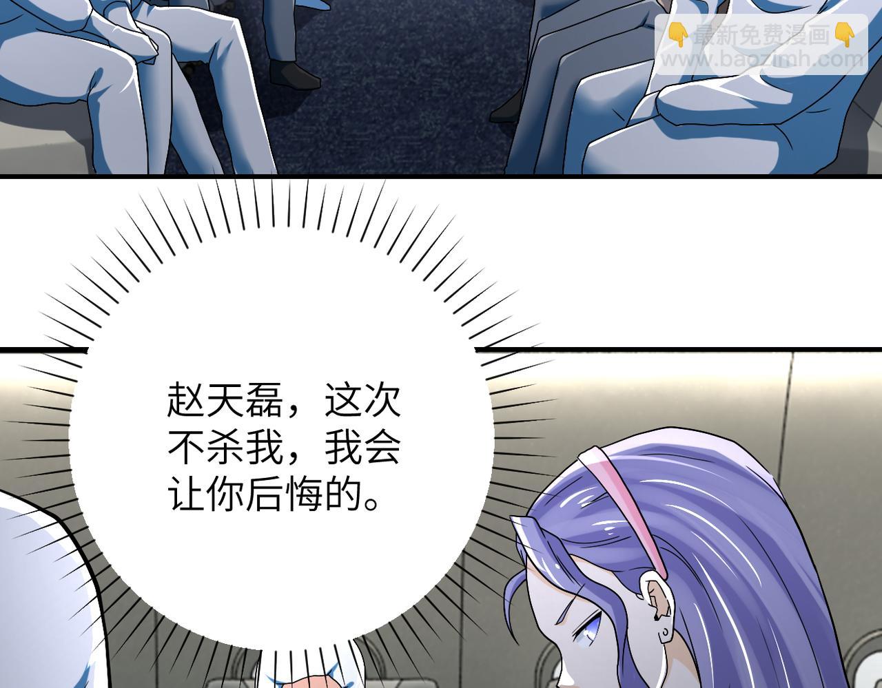 第385话 空中围剿40