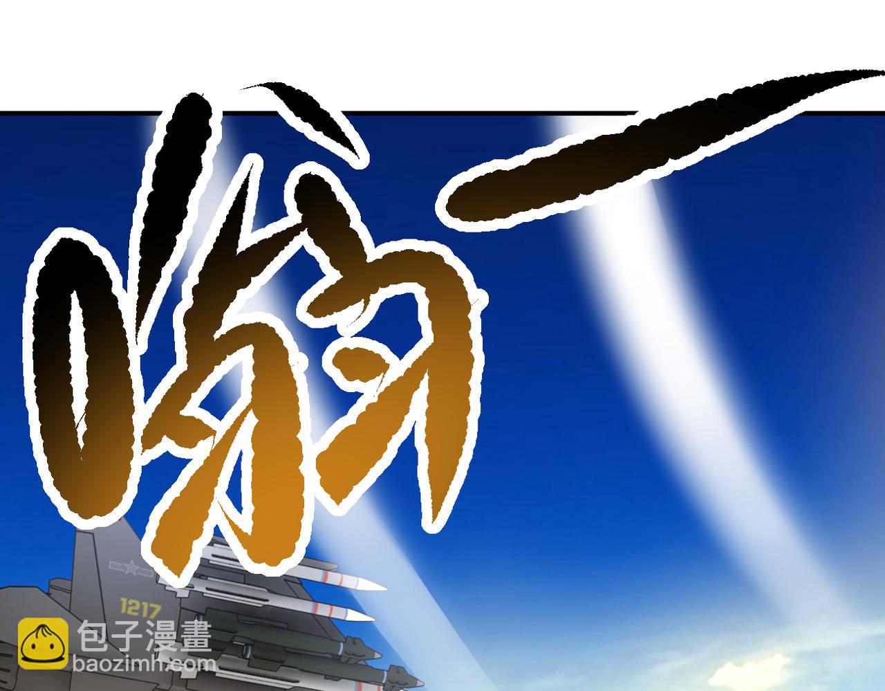 第385话 空中围剿42