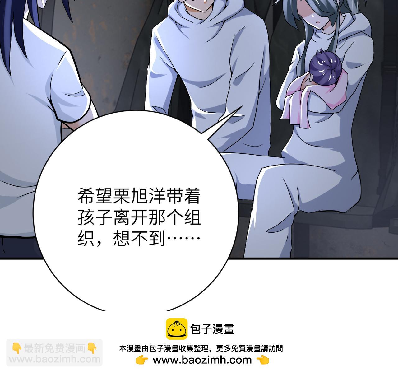 第385话 空中围剿53