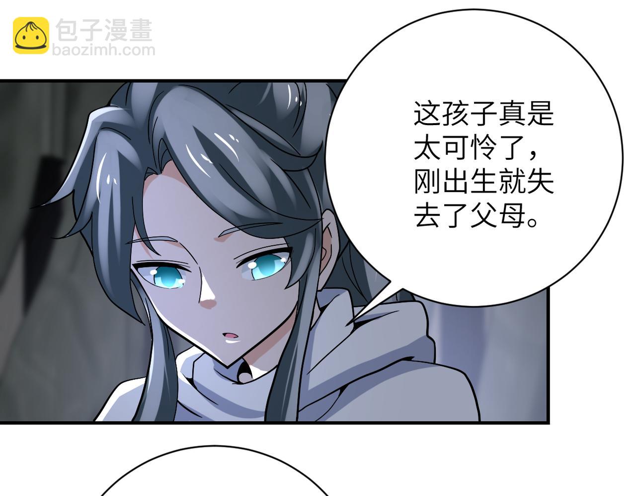 第385话 空中围剿55