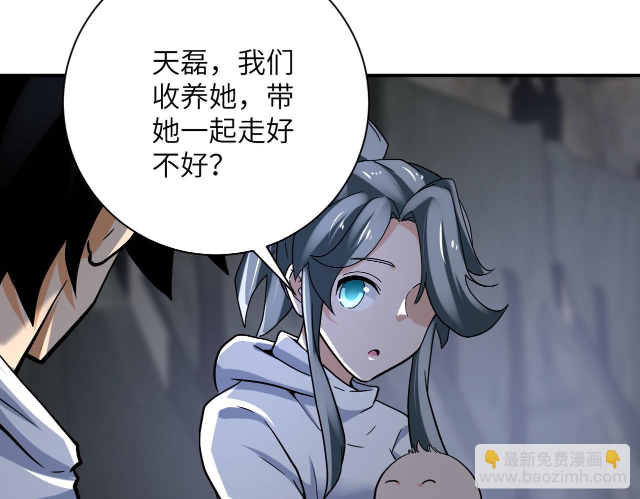 第385话 空中围剿56