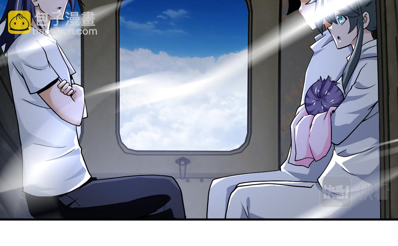 第385话 空中围剿58