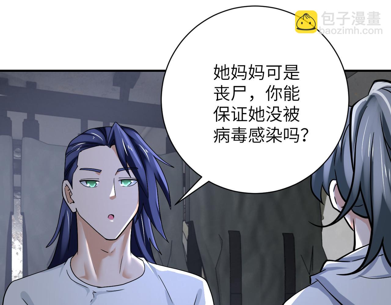 第385话 空中围剿59