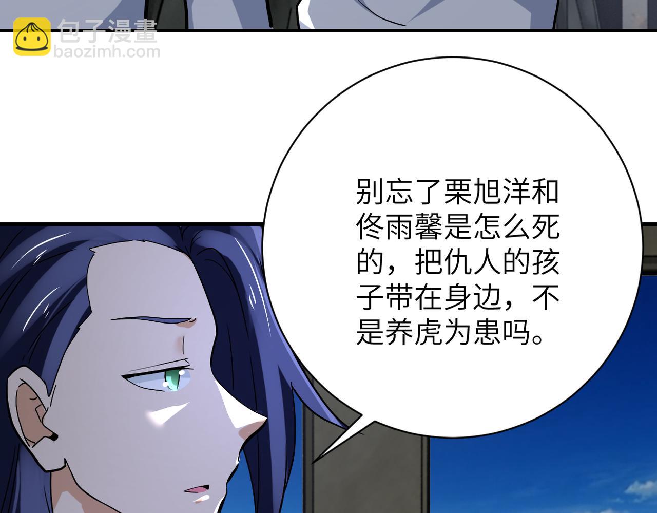 第385话 空中围剿62