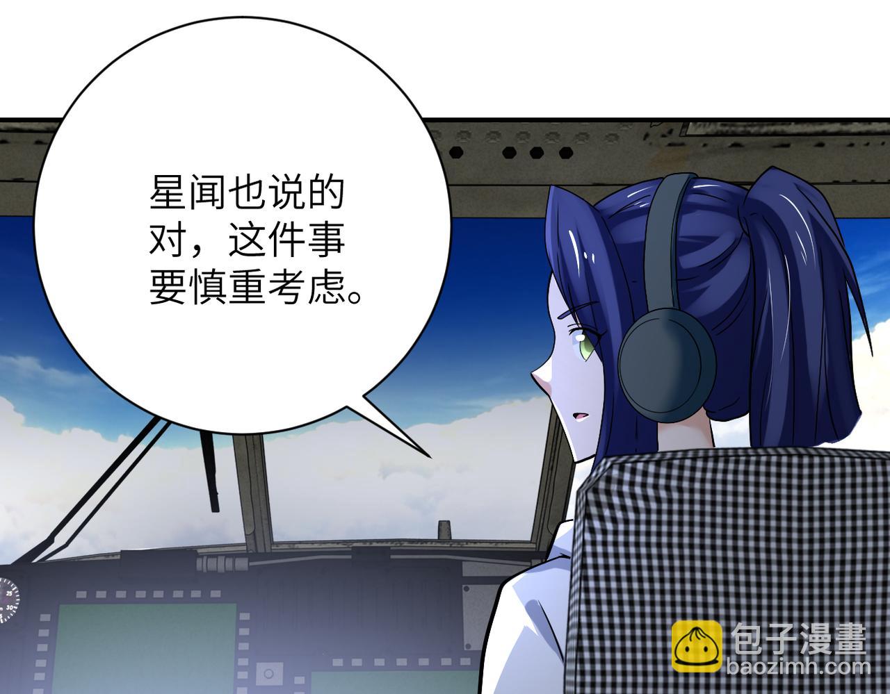 第385话 空中围剿64