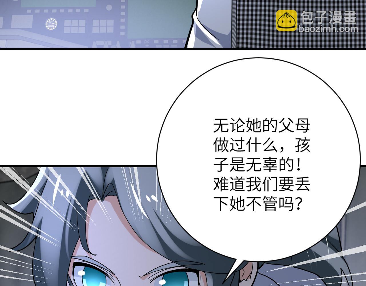 第385话 空中围剿65