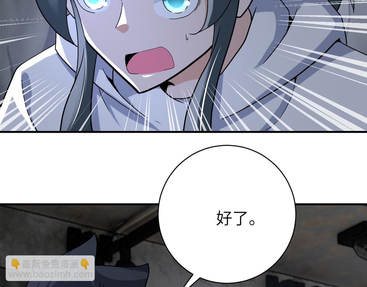 第385话 空中围剿66
