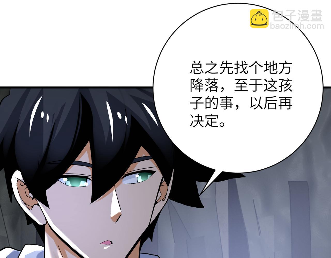 第385话 空中围剿69