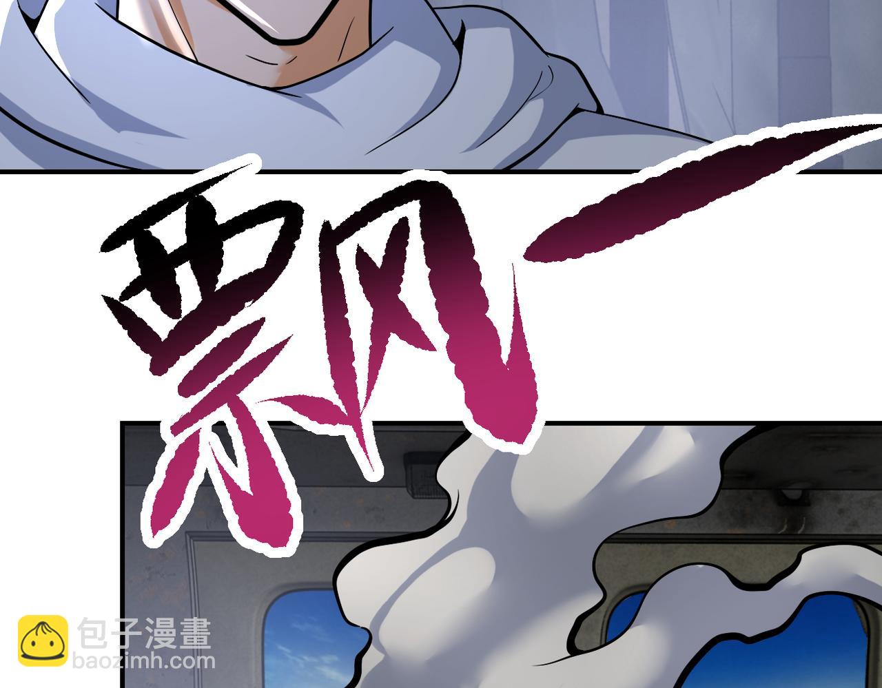 第385话 空中围剿70