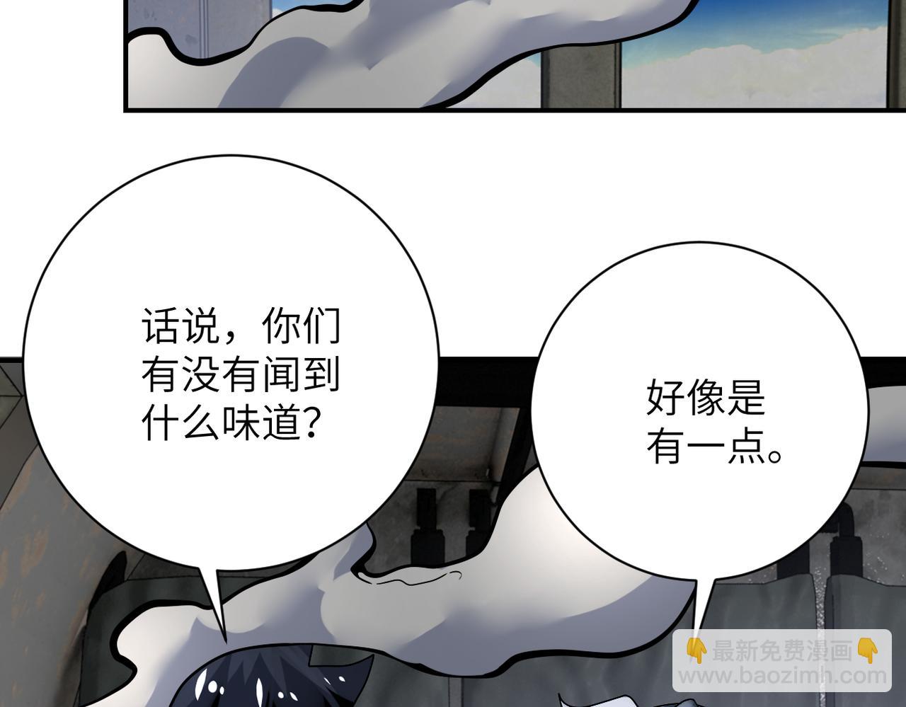 第385话 空中围剿71