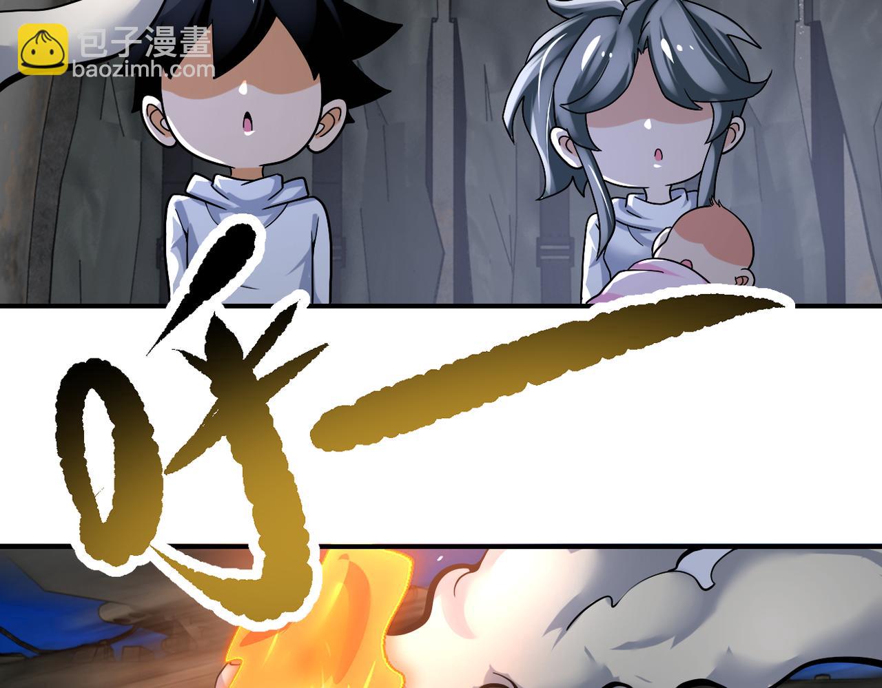 第385话 空中围剿72