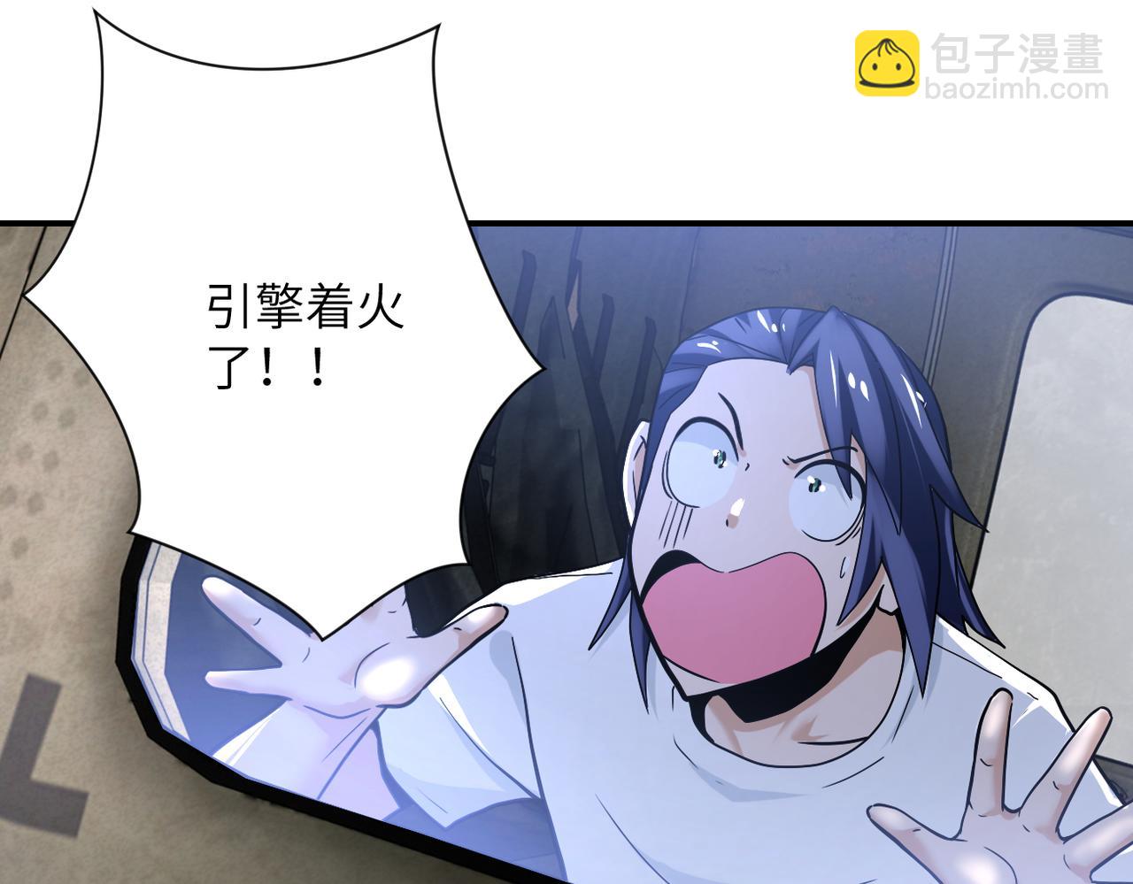 第385话 空中围剿74
