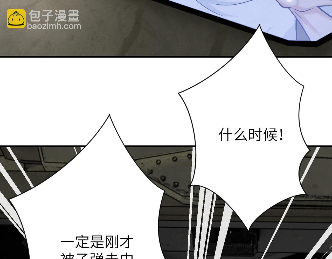 第385话 空中围剿75