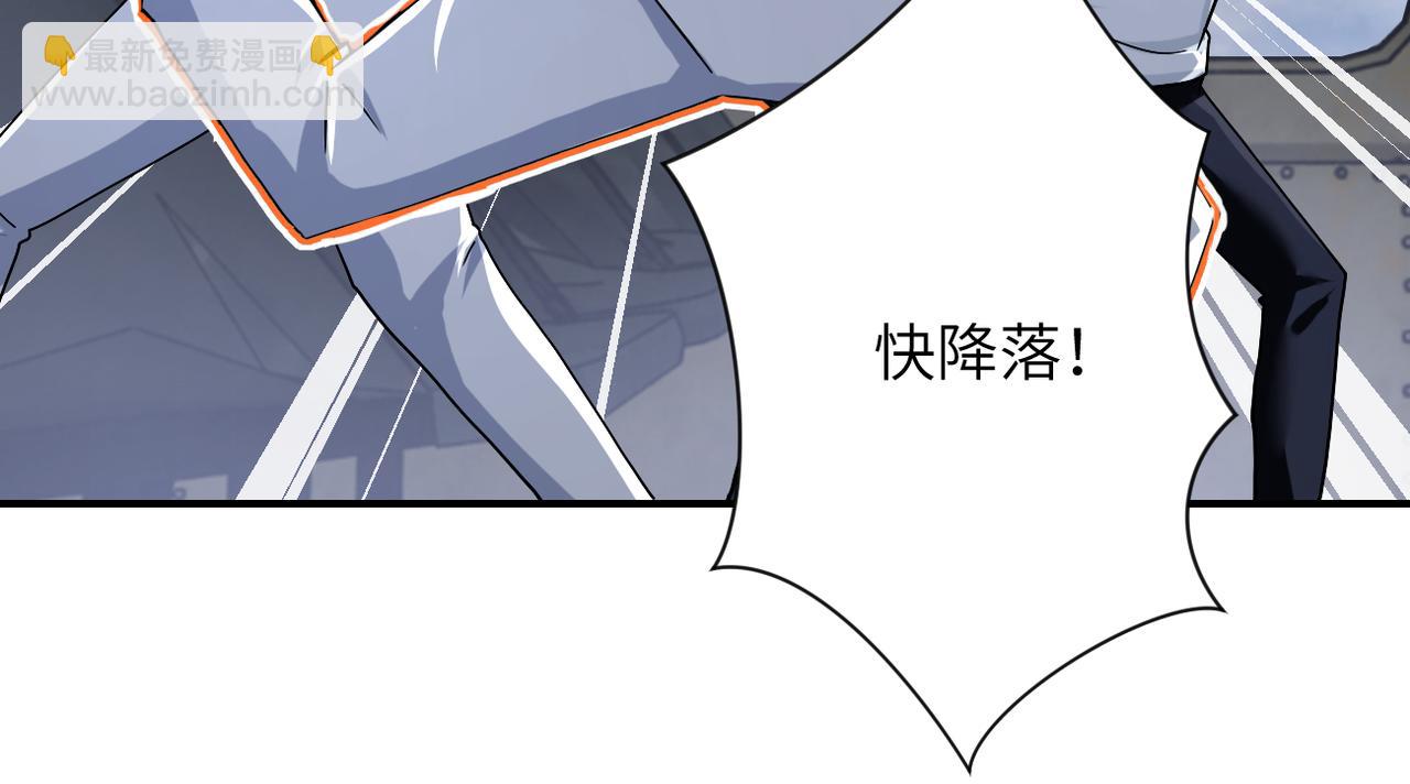 第385话 空中围剿77