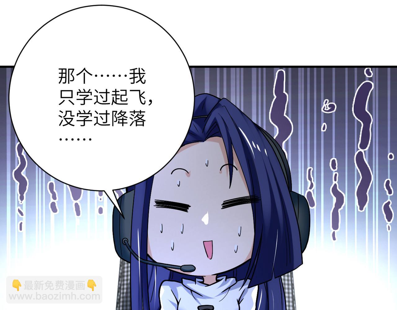 第385话 空中围剿78