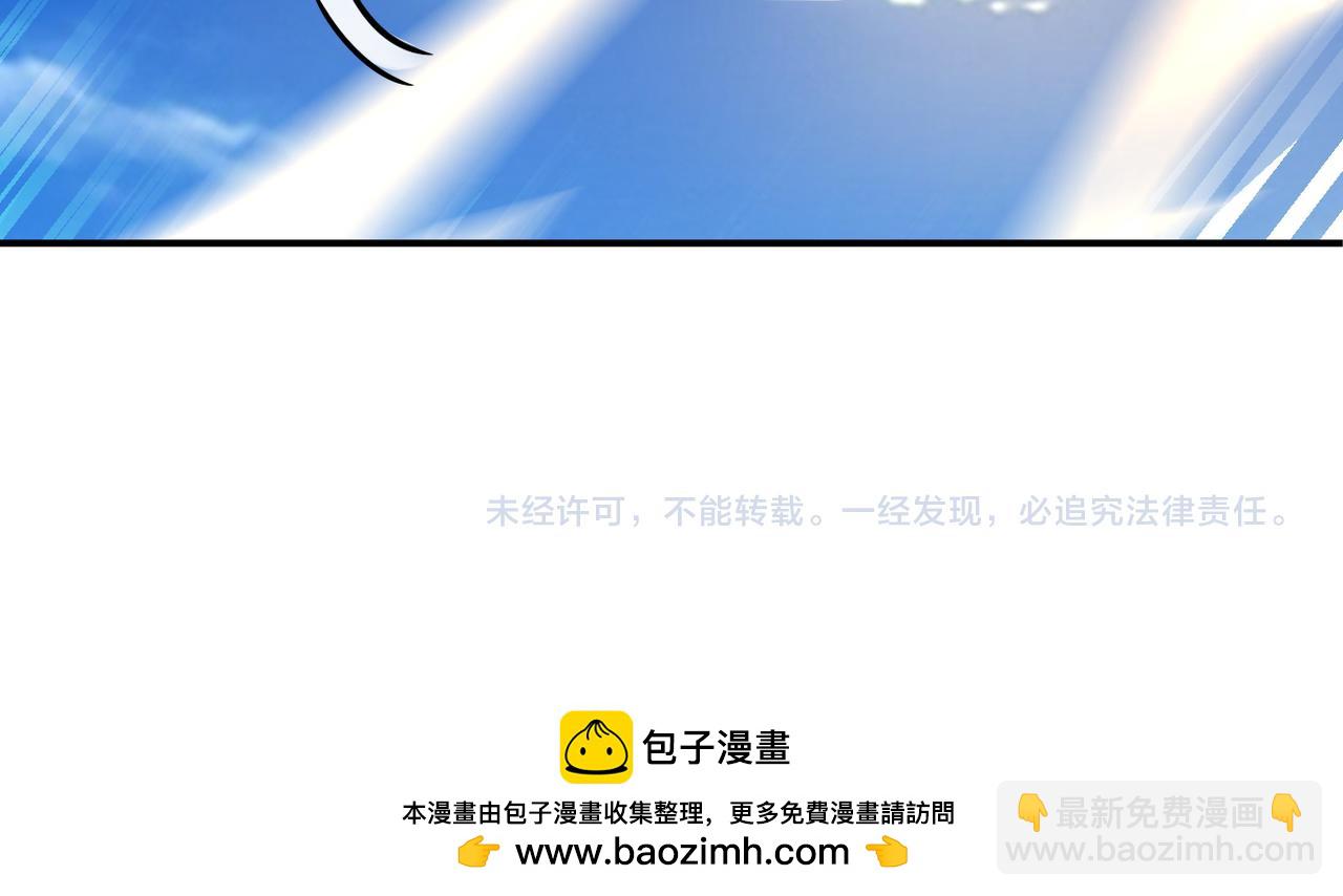 第385话 空中围剿82