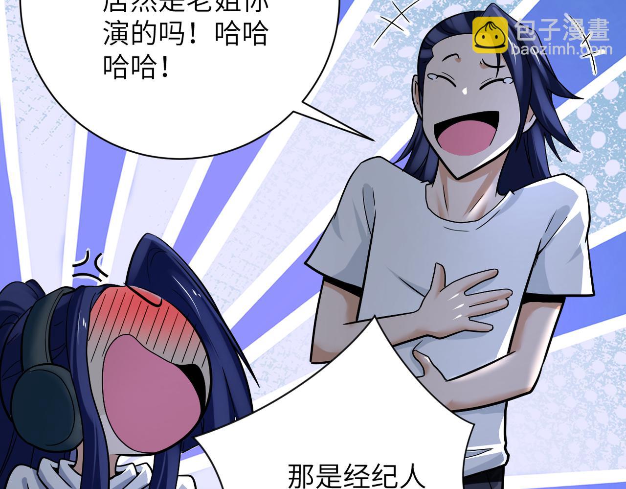 第385话 空中围剿9
